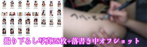 笑顔×ぱいぱん×痴女。ドスケベ肉食ビッチレイヤーえりかちゃんがアズ〇ン名物変態RQで「パイパンおま〇こでチ〇コも脳もバカになる」騎乗位SEXで中出し****いつパコレイヤーVol.38