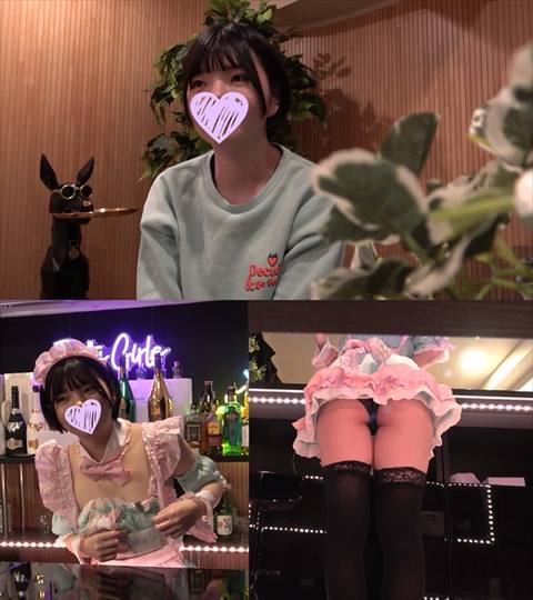 コンカフェ店長のセクハラ面接記録...16