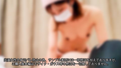 【モ無】進路のことで喧嘩して家を飛び出した所属のEカップ♥極小の穴に3割増し勃起の極太肉棒を挿入して中出し達成♥（1時間4分）