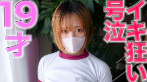 In the main story, her face is fully exposed, and the 19-year-old hostess who plays the role of a ho
