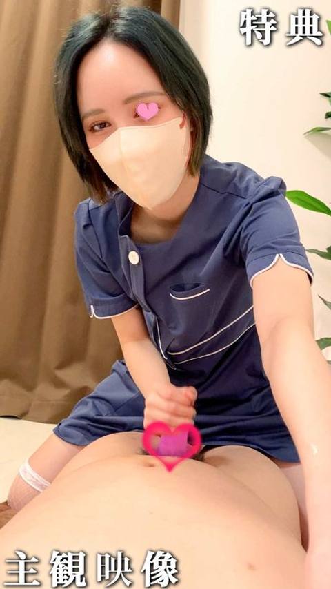 [Review bonus included] Handjob by a lewd, half-beautiful therapist. Crawling on all fours, enjoying the M-shaped spread leg fingering and ejaculating in large quantities [Men's beauty salon handjob negotiation]