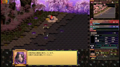 ミュポラクスの放送_VM_Japan_アーカイブ_20240211
