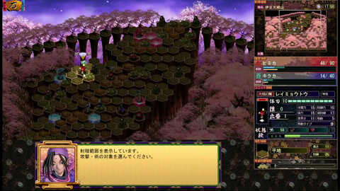 ミュポラクスの放送_VM_Japan_アーカイブ_20240212