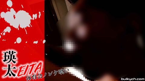 長身体育会アスリート瑛太くんをノンケ喰い濃厚過ぎるフェラ漬け奉仕