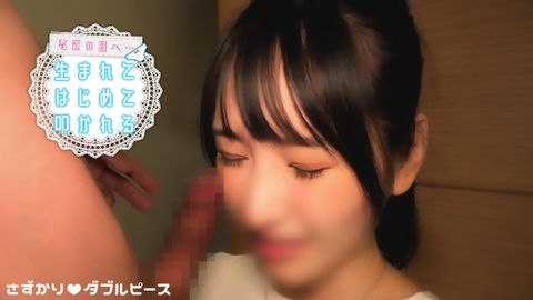 「ホントにやめてください...」【パンコキ／プチ援】素直なコに性欲をなすりつける♡トモダチにもらった大事なパンツを精液で汚して履かせてみた