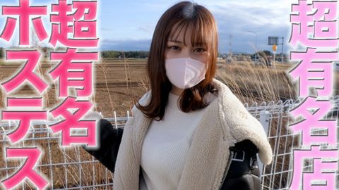 超有名店在籍キャバ嬢！！本編完全顔出し、野外露出でハメ倒し！！ほっそり美脚、元乃○坂の生●絵●花激似の２０才の美形！！野外中出！！野外露出、野外SEX、中出し『個人撮影』個撮オリジナル４１２人目