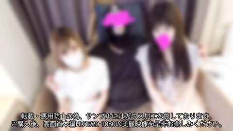 ※コッソリ再販※【4P乱交】【口内射精】【ダブル中出し】ウチの成績の悪い女性新人が理想の美ボディに黒髪ロングヘアの純正大和撫*をスカウトしてきました