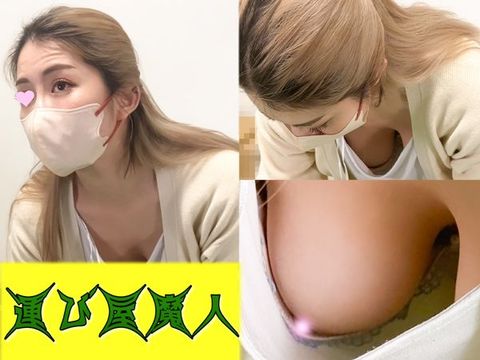 【集荷客胸チラ】爆乳**さん/緩んだ胸元から美巨乳丸見え【パンチラ/胸チラ】