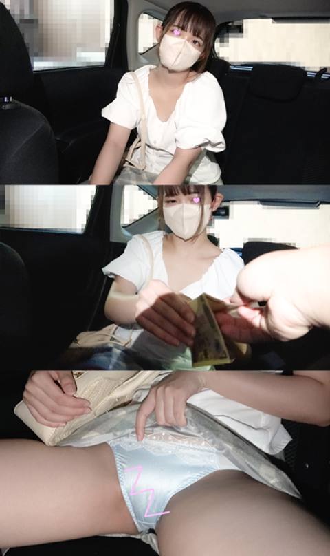 购买不成熟的裤子♡为增长时期的身体（谈判/低角度/美丽的臀部）感到兴奋