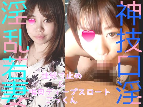 フォロワー数7万人越えのインフルエンサーギャル!! まだ逝っちゃだめ♡ じゅるじゅると喉奥寸止めバキュームフェラとオナホコキで1週間溜めた精*を搾り取られるM男