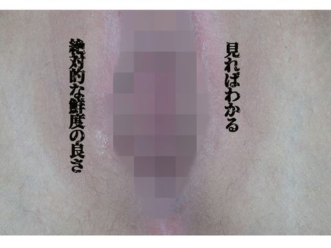 【個撮57-序章】～膣の細道～先っぽ未使用！桃色陰部。貴重な膣映像。本物ドキュメンタリー！新シリーズ