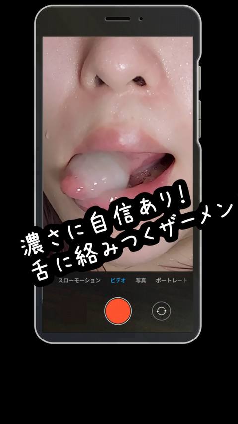 【ご褒美day】オンナのアノ日は、ごっくんの日【口内射精】