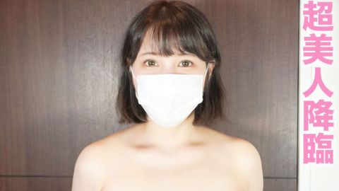 超美人降臨！！美形でスタイル最高の女性と膣奥まで激ハメまくり！個人撮影、個撮完全オリジナル１４人目