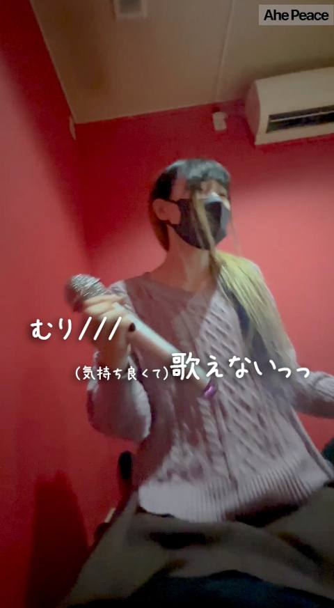 2作目!!カラオケ店員を性感開発して専用チンポケースにする動画第二部！前回よりもよりハードに調教。。