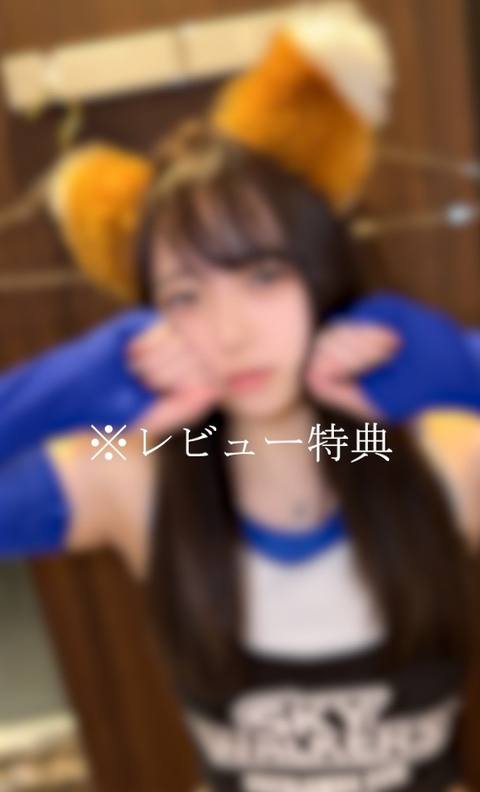 【個撮】おの〇のか似の清楚系美女３　そんなつもりはなかったのに…写礼に釣られて付いていったらあっさり痙攣絶頂♡♡濃厚精*をたっぷり膣奥にぶちまけ妊娠確定♡♡