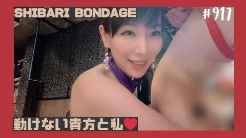 上半身を固定して乳首アナルペニスの三点責め