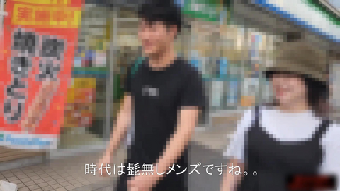 たぬかな似の不思議ちゃんから逆オファーからのオフパコ実現です　Fカップ２３歳の変態メンヘラちゃん