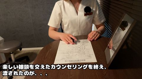 【健全店_腸もみサロン】癒し系セラピストの巧みなマッサージからの明らかな手コキによって誤爆。10