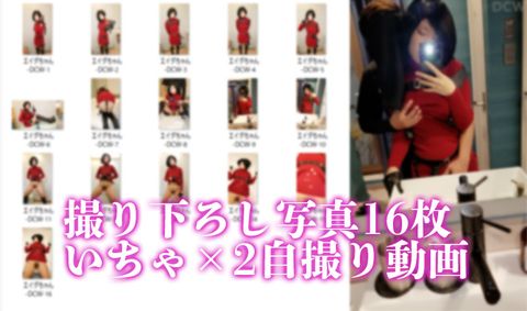 性癖に刺さる美脚ノーパン直穿きパンストの挑発に負け謝罪アクメ後に膣奥にダシヒガンテして衣装に****ドール