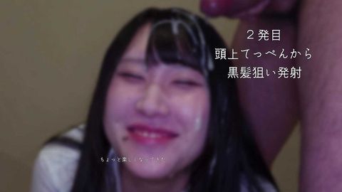【未経験/顔射4連発】黒髪と顔面に纏わりつく網の目ザーメンに喜ぶ19歳