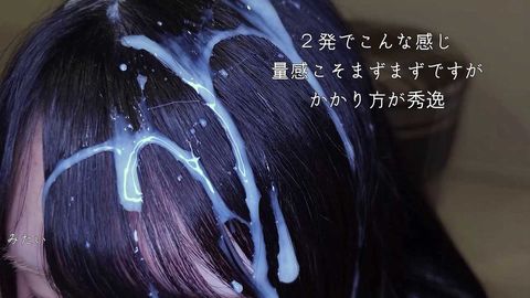【未経験/顔射4連発】黒髪と顔面に纏わりつく網の目ザーメンに喜ぶ19歳