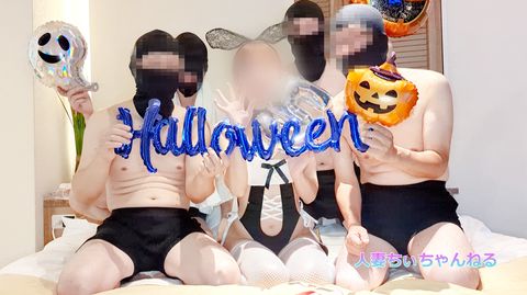 【個人撮影 複数プレイ】チンポの大渋滞！無限ループでハメまくりっ♡おチンポ大好き人妻の５Pガチイキパーティー♡