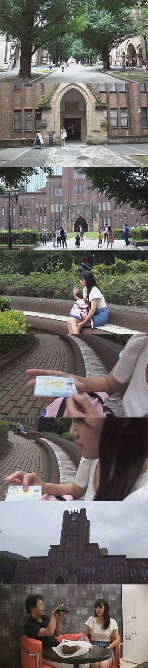 【東大生】**活で学費を捻出する**JDの膣液の味