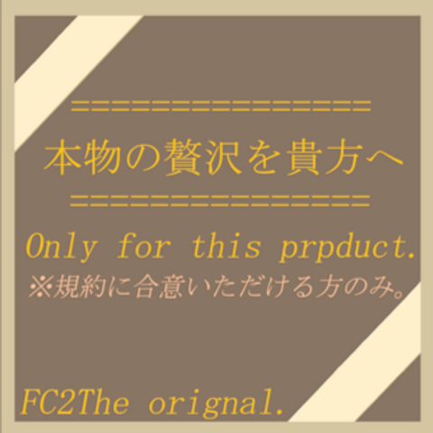 大人気の日韓有名ガールズグループ所属F 本人出演撮影オリジナルデータ。※規約をお守りいただける方のみにお届けします。