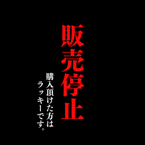 【初撮り】【顔出し】 家.族.の為に。。。