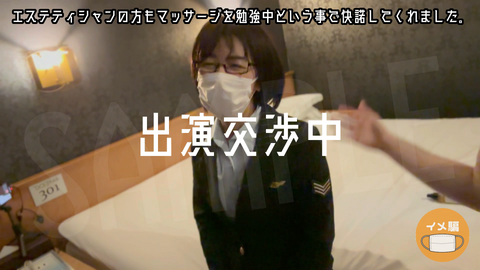 某有名メンエス店の人妻メンエス嬢を口説いて逆マッサージから生ハメセックス