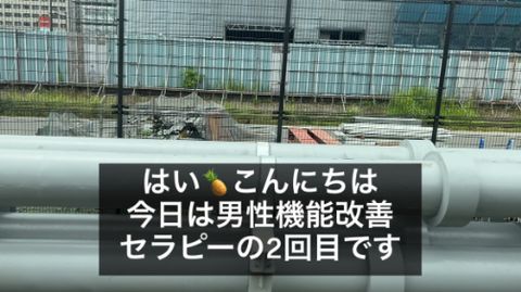 【HPB掲載健全店・遅漏の改善クリニック＠東京】ねっとり焦らし敏感にさせられ「ラスト5分です♥」から情けなく発射【立派になってきましたよ？♥】
