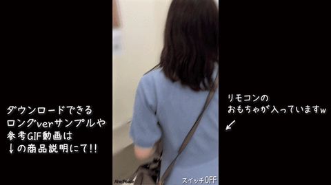 JDとリモバイデート。早く本逝きしたくてちんちん早くと無邪気におねだりwからのおほ声逝きww
