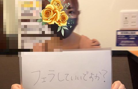 [Review bonus: Runa-chan's car blow job new work] 3 consecutive mouth shots from that innocent ****-
