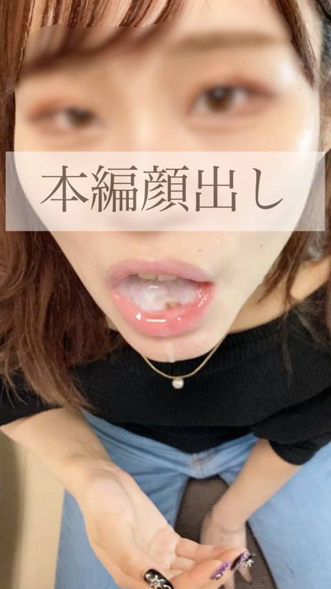 【個人撮影】※完全顔出し※22歳モデルは渋谷1◯9店員！濃厚ドリルアナル舐めと精*ガブ飲み！