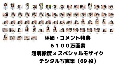 【黒髪顔射/本物証明ノーカット8連発】絶命黒髪乙女×精鋭濃汁男優ポートレート顔射#2 うみ（１８）