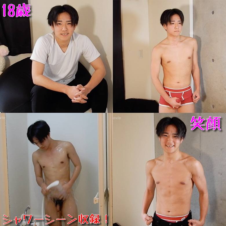 男の子　オナニー 初デビュー】笑顔が可愛い18歳のノンケ男が初登場！綺麗な体でシコシコオナニー♪ FC2-PPV-1266469