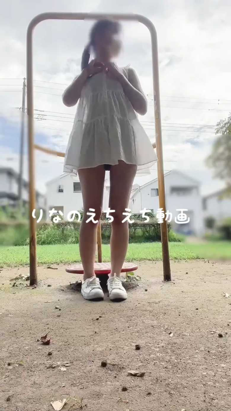 スク水 拾い物 
