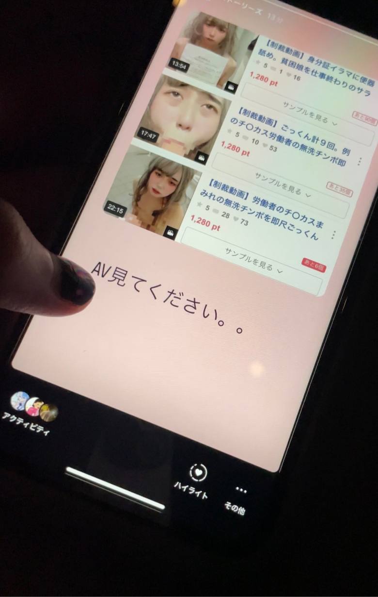 素人裸人生終了晒し 