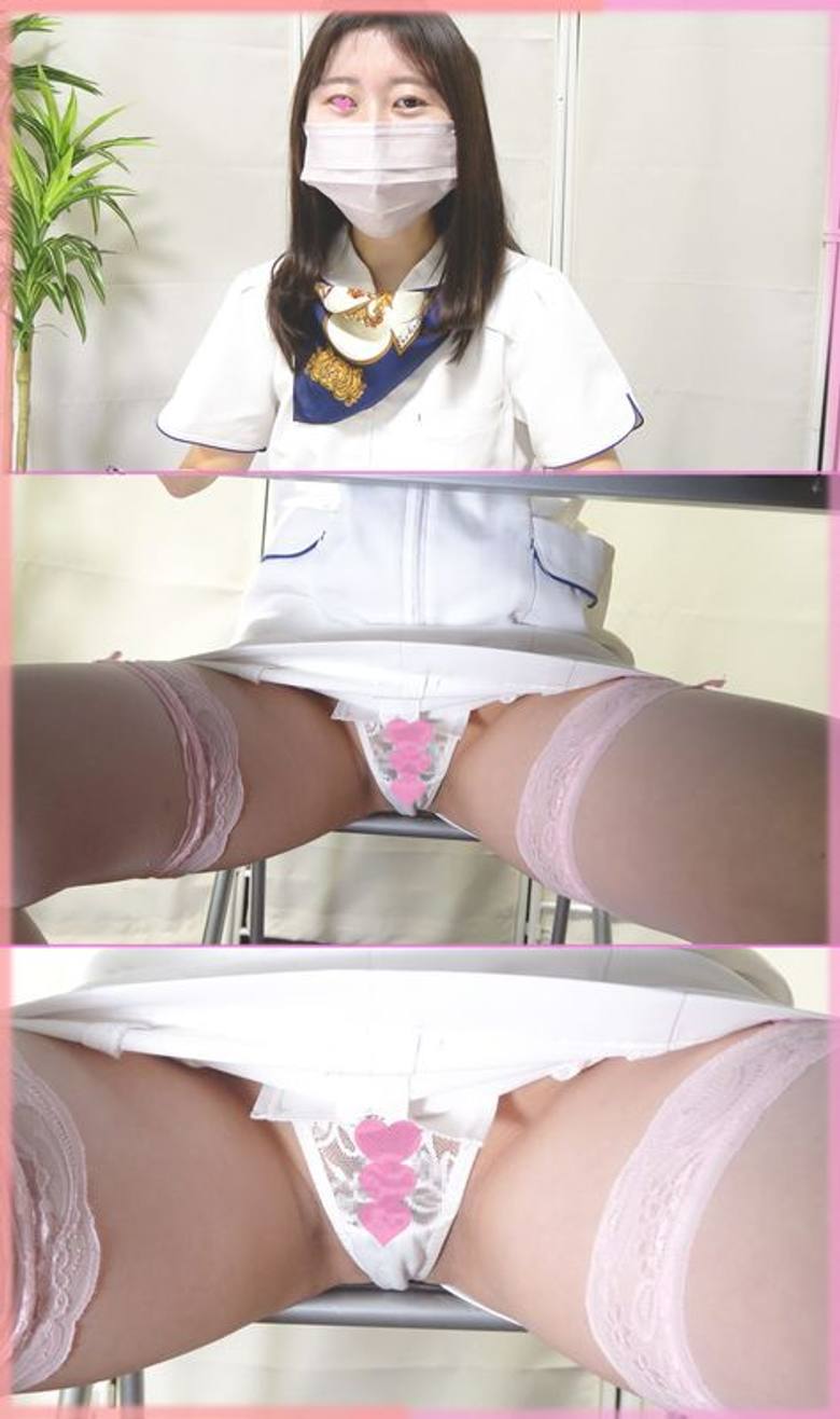 ppv nurse upskirt 